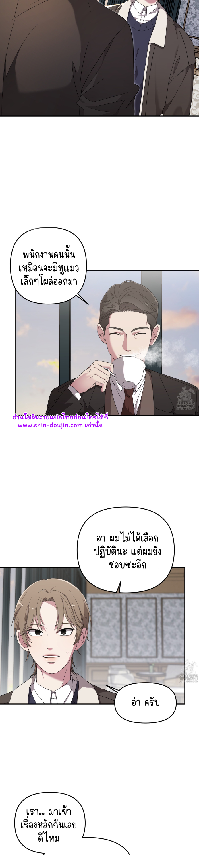 Teacher XXX EP 1